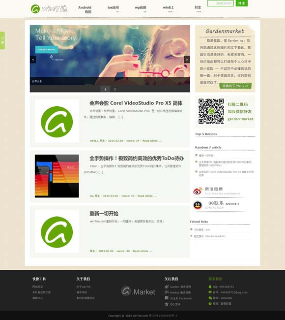 word2010默认字体格式 12部新影片集结“五一”档